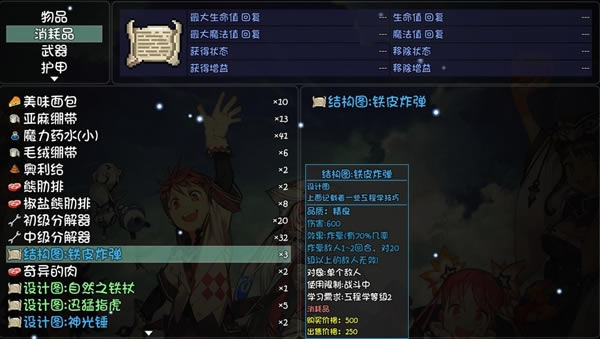 ��ǧ������Ƥը����ˢλ�÷��� ��Ƥը����ȡ�÷���