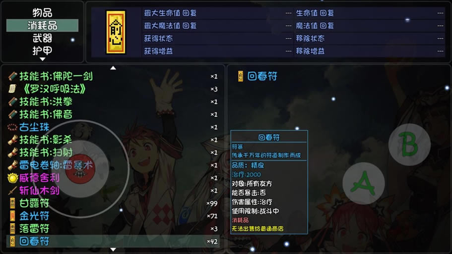 ��ǧ��������ɽ���� ����ɽ������Ӫ˼·