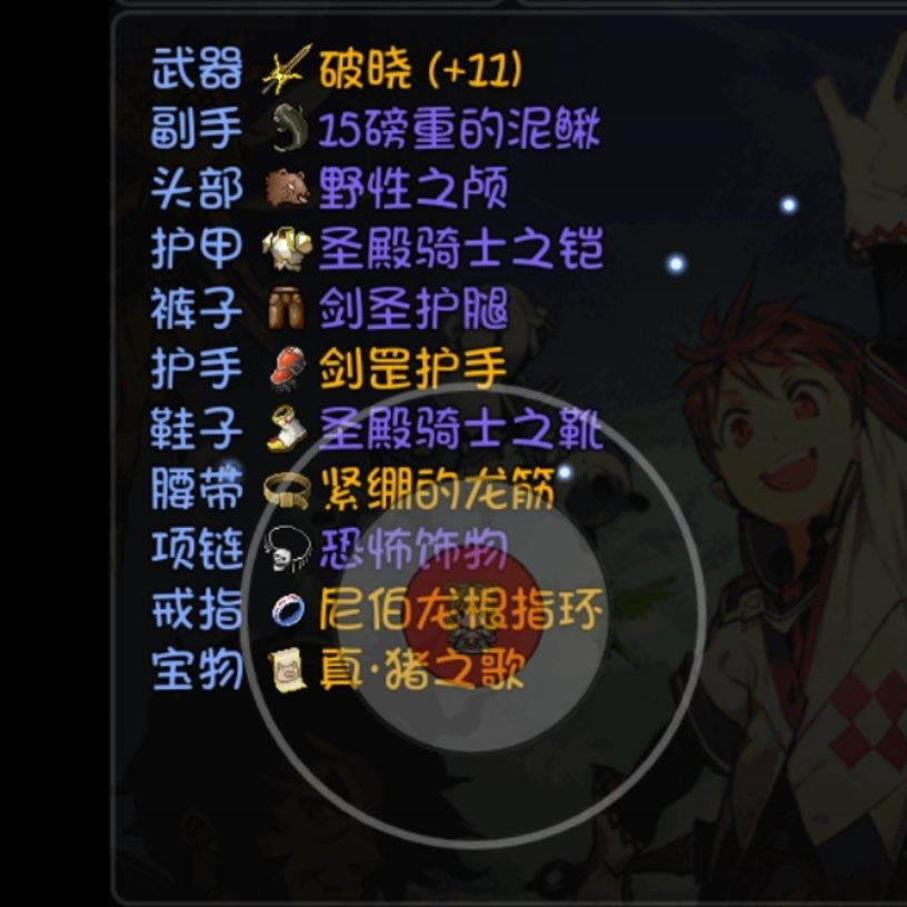 ��ǧ������ǿ��װ�б� ��ǿ��װͼ��