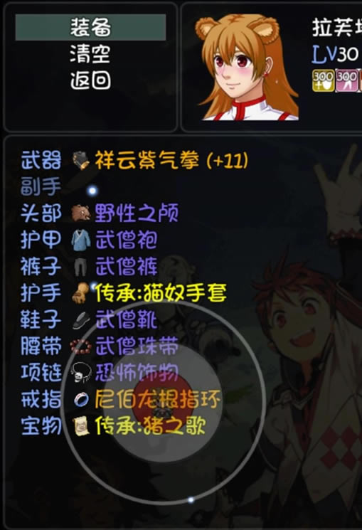 ��ǧ������ǿ��װһ�� ��ǿ��װͼ��_��վ