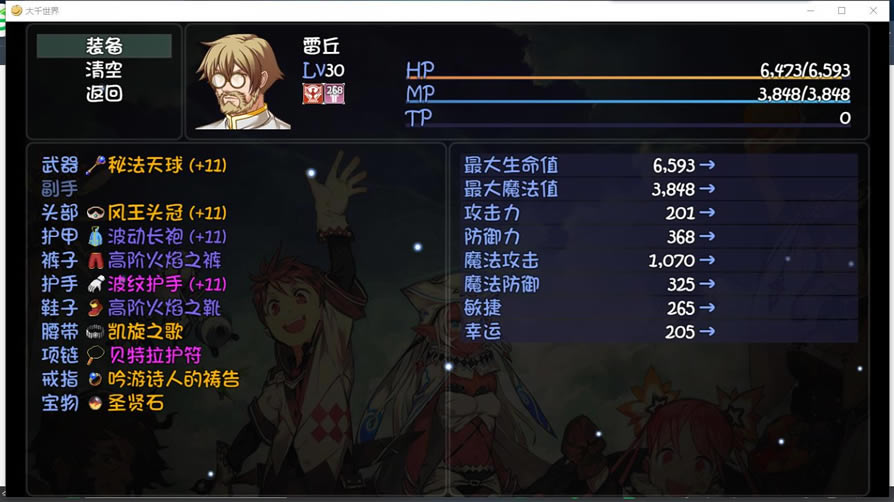 ��ǧ���縱ְҵ���Ի��� ȫ��ְҵ��ȡ����_��վ