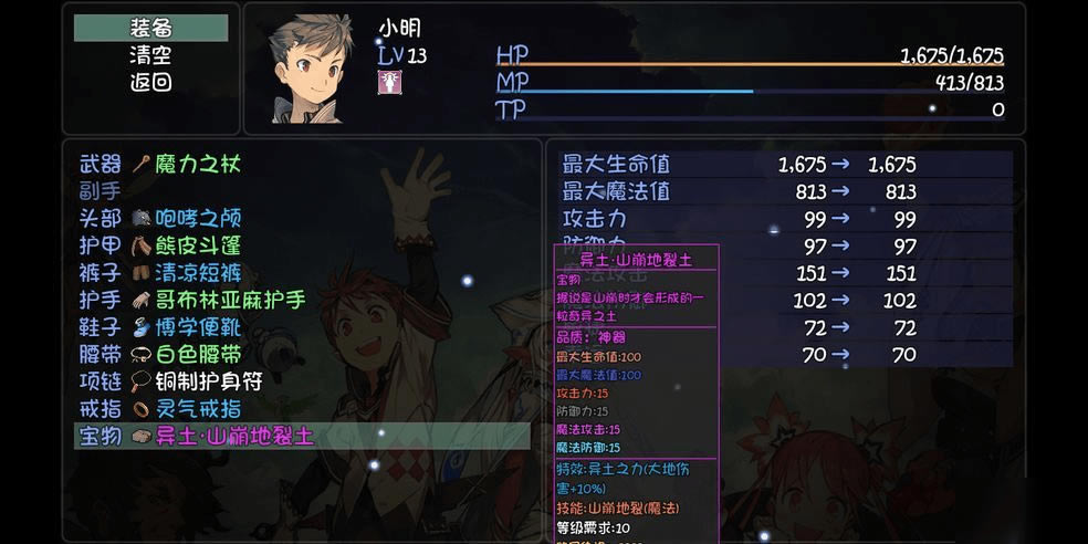 ��ǧ����ʥ�������淨���� ʥ������ͼ��˵���̳�