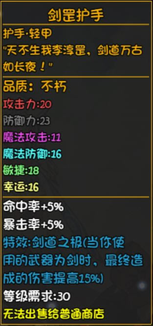 ��ǧ����ȫ��װͼ�� ��Ԩװ����ȫ