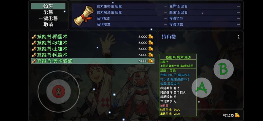 ��ǧ�������ʮ�Ķκ��ļ��ܼ�װ����ȡ����_��վ