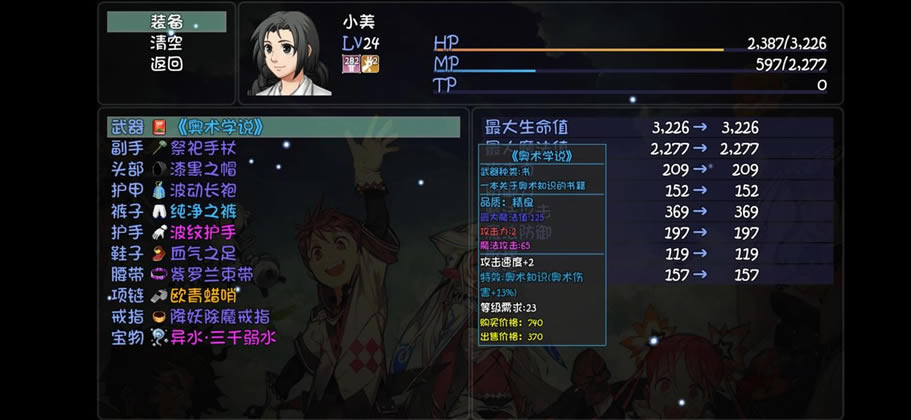 ��ǧ�������ʮ�Ķκ��ļ��ܼ�װ����ȡ����_��վ