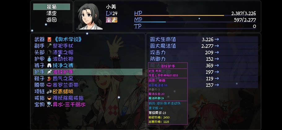 ��ǧ�������ʮ�Ķκ��ļ��ܼ�װ����ȡ����_��վ