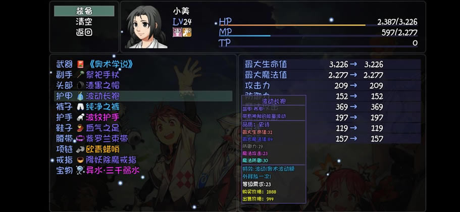 ��ǧ�������ʮ�Ķκ��ļ��ܼ�װ��ȡ�÷���