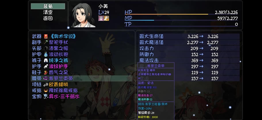 ��ǧ�������ʮ�Ķκ��ļ��ܼ�װ����ȡ����_��վ