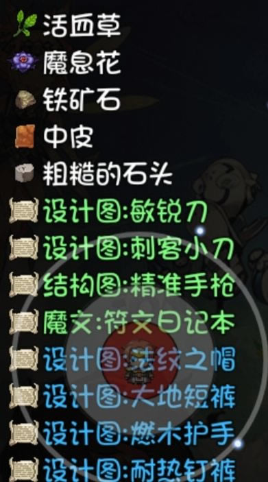 ��ǧ����ƽ�ƽԭȫ��Ʒ������� �ƽ�ƽԭ���ϡ�װ�������ͼ�����б�_��վ