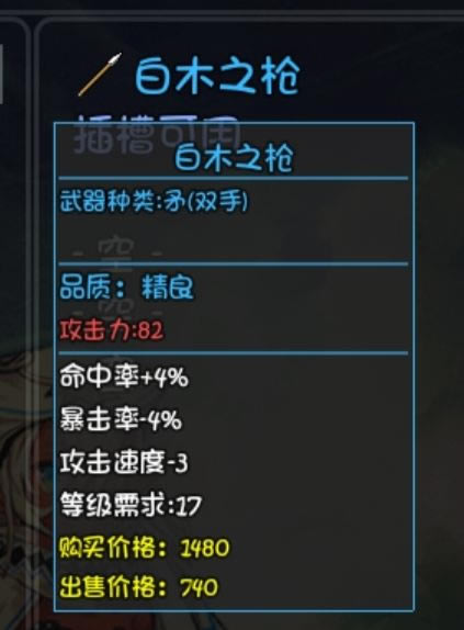 ��ǧ����ƽ�ƽԭȫ��Ʒ������� �ƽ�ƽԭ���ϡ�װ�������ͼ�����б�_��վ