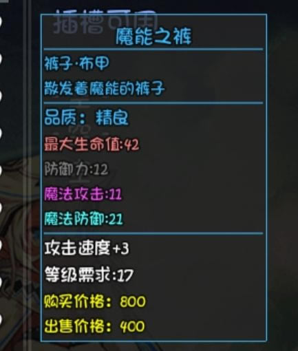 ��ǧ����ƽ�ƽԭȫ��Ʒ������� �ƽ�ƽԭ���ϡ�װ�������ͼ�����б�_��վ