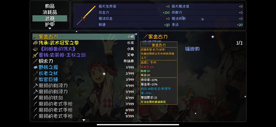 ��ǧ�������һ���������ܽ� ����һ���������淨��ȫ