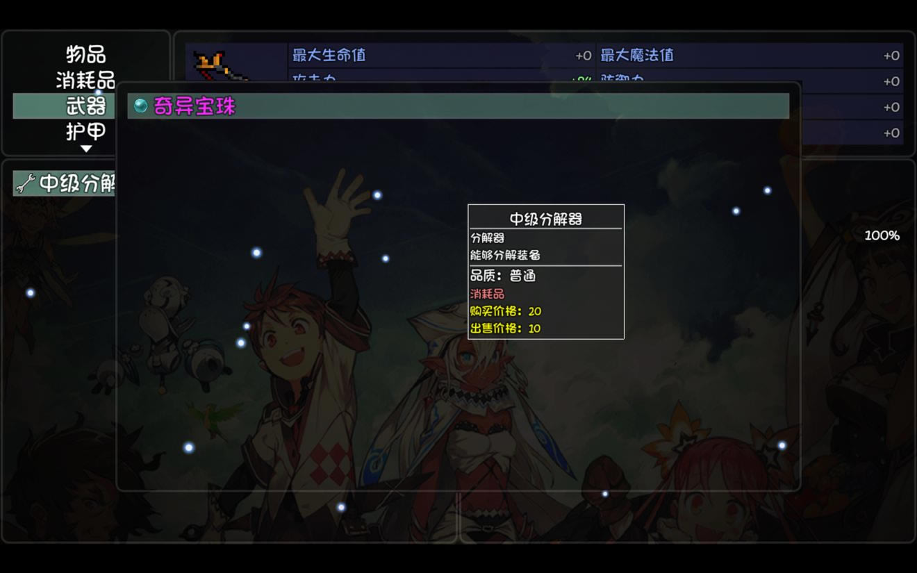 ��ǧ�������챦��ȡ�÷��� ���챦������;���ܽ�