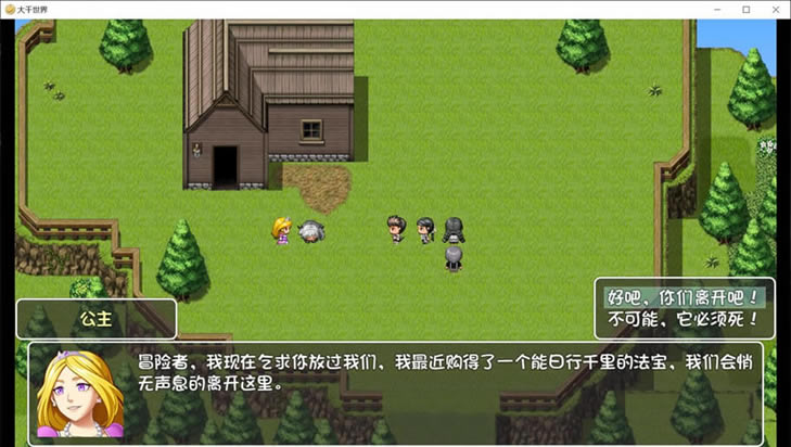 ��ǧ���繫������������� �����������֧ѡ��һ��_��վ