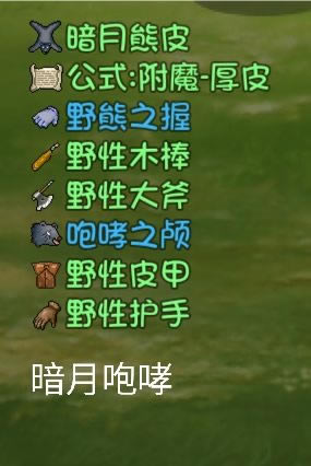 ��ǧ����BOSS������Ʒ��ȫ ȫBOSS������Ʒ�б�