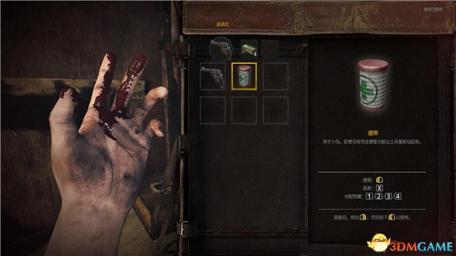 ʧ��֢�ر�ȫ���̾��鹥�� ȫ�ռ�����ָ��_��վ