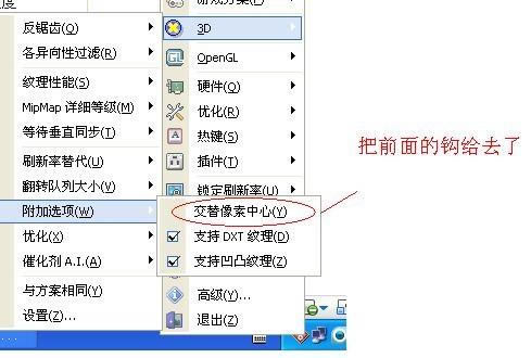 ����Χ��2 ATI�Կ��������庬���ķ���