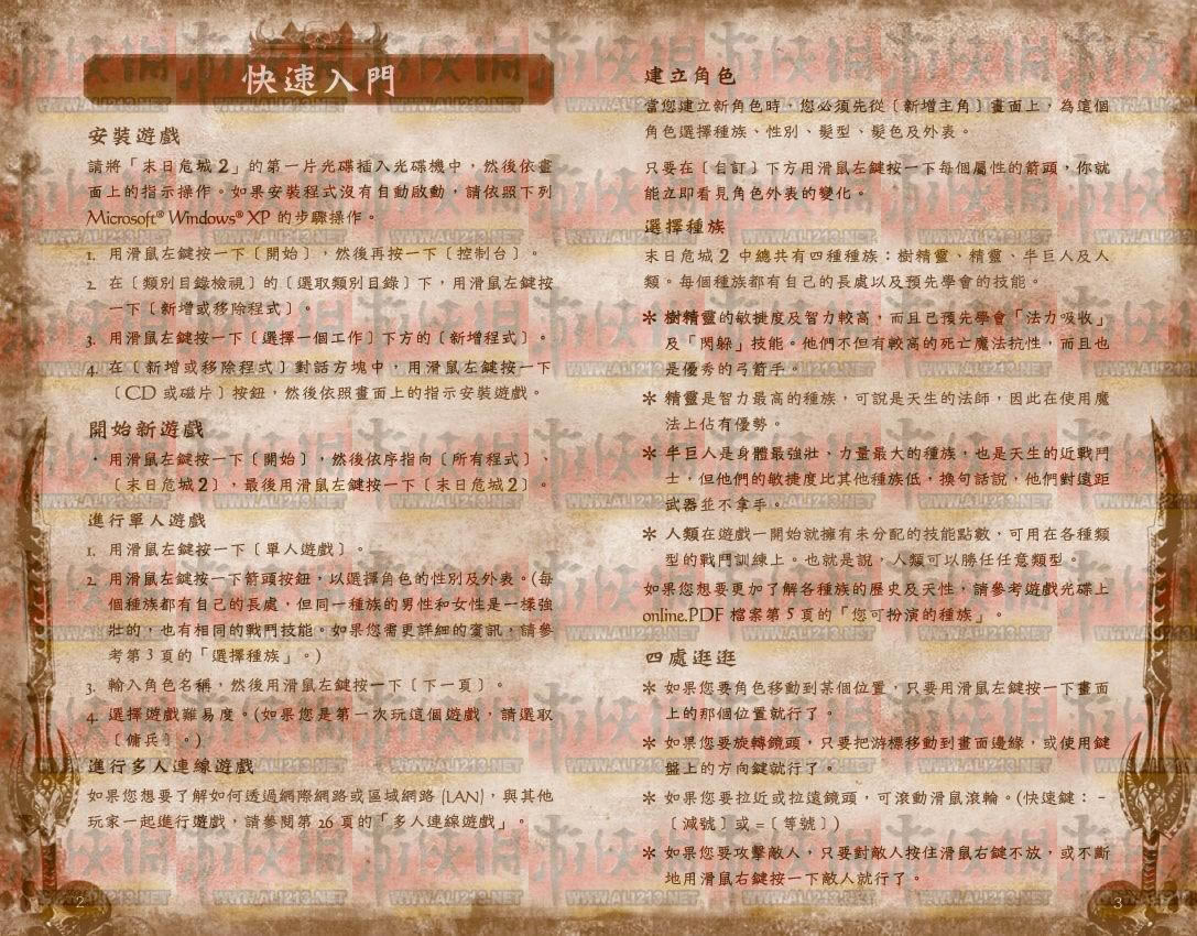 ����Χ��2����ͼ�������ֲ�