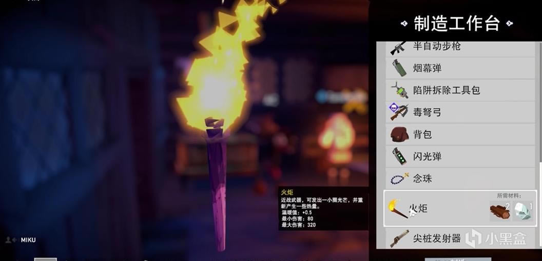 ���ռƻ�DLC�������������ܽ� ��������Ч���б�