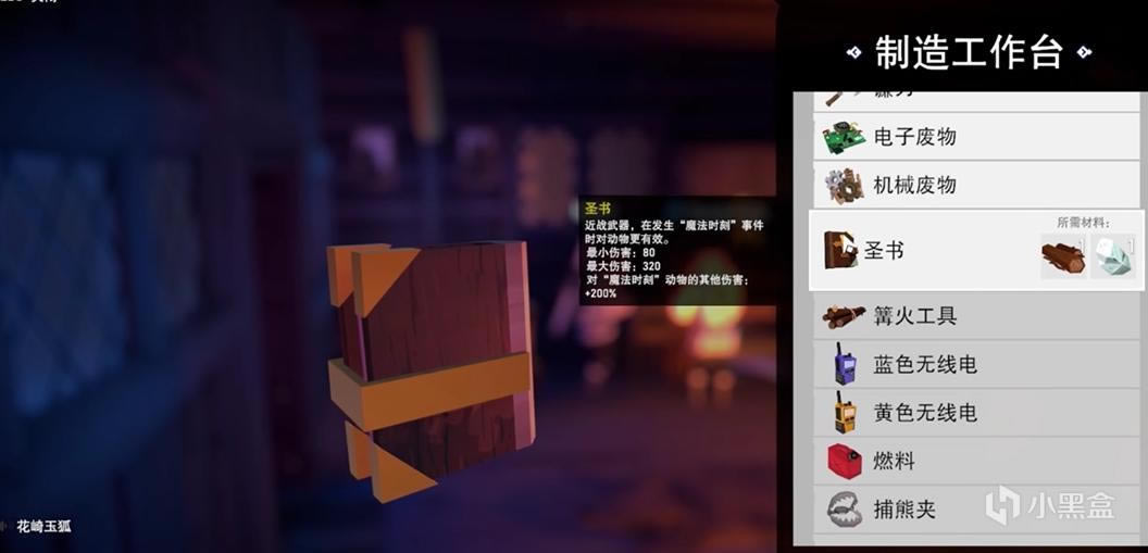 ���ռƻ�DLC���������������� ��������Ч��һ��_��վ