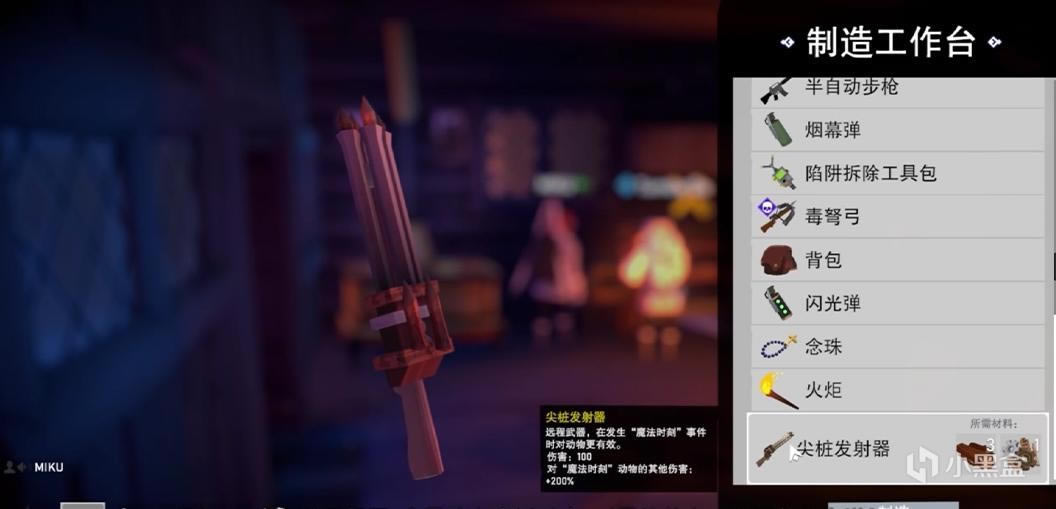 ���ռƻ�DLC���������������� ��������Ч��һ��_��վ