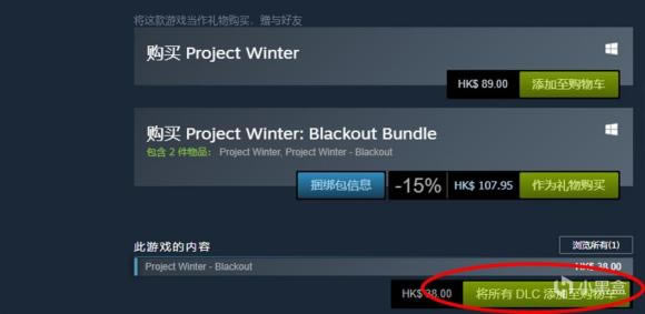 ���ռƻ�DLC����ͼ��˵���̳� Steam��������DLC��ΰ�?