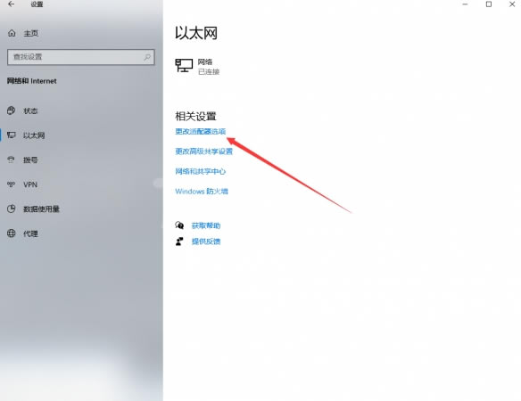 ���ռƻ��޷��ӵ����������� �޷�������Ϸ��ô���?_��վ