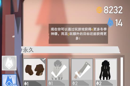 ���ռƻ������������ü������б� ����������ʲô��?