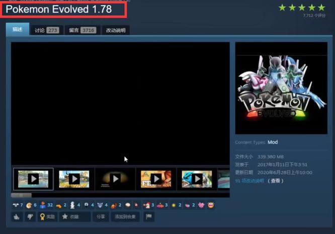 ��������������뱦��MOD��ʲô ģ�������б�