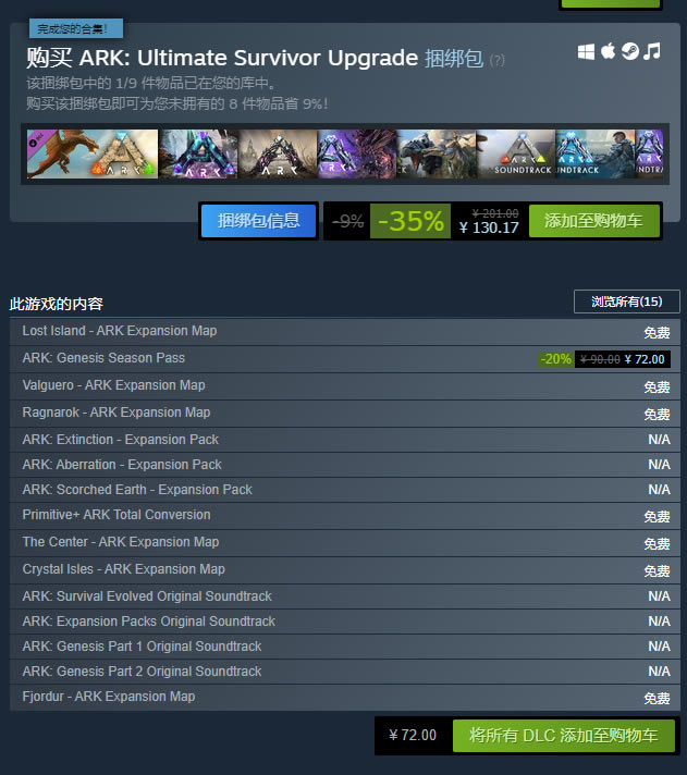 �����������DLC���ֹ�����