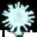 �����������������2�ձ��ʹ�÷��� �ձ�������