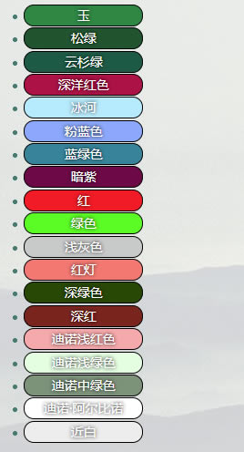 �����������2020��ʥ���ڻ���� �ʱ�估�����б�