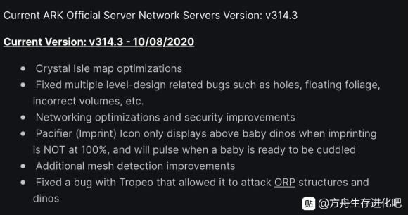 �����������10��9�ո��������б� V314.3�汾��������