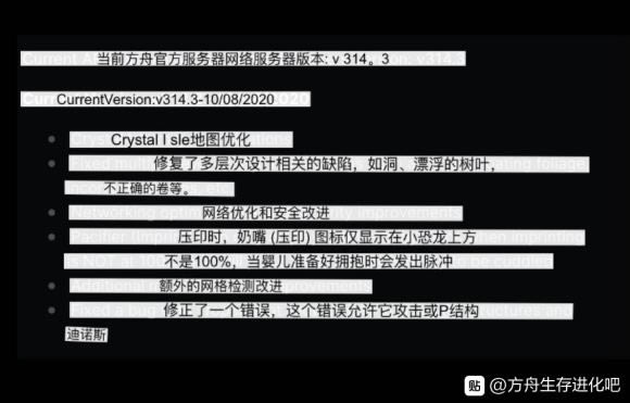 �����������10��9�ո�������һ�� V314.3�汾��������_��վ