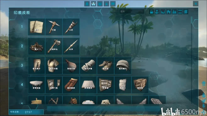 �����������ӡ�ۼ��ܽ�����Ʒ�ܽ� ӡ�ۼ��ܿ��Խ�������Ʒ