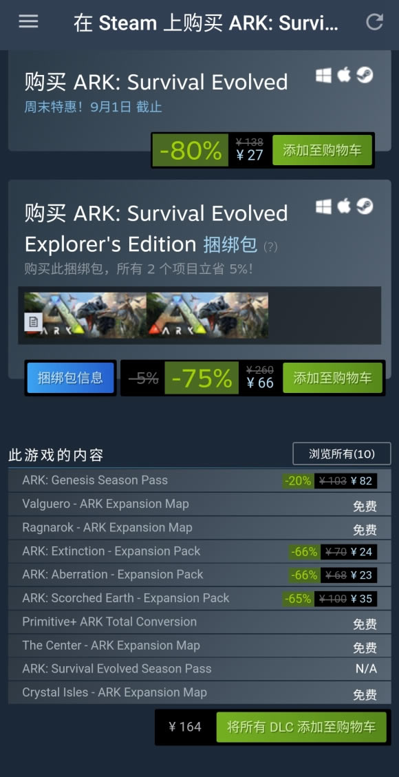 �����������ʷ�Ͱ汾�����Ƽ� Steamʷ������һ���汾��