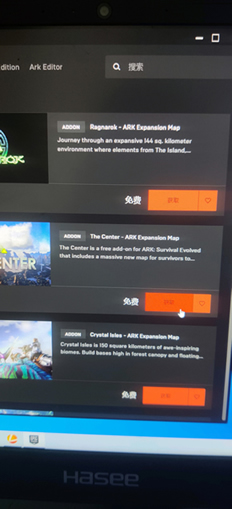 EPIC�����������DLC���ݽ��� DLC����Щ����