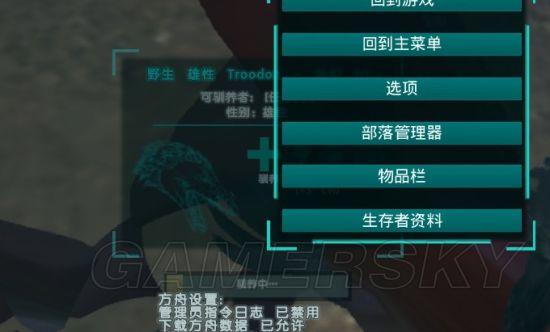 ����������������˳���ѱ������