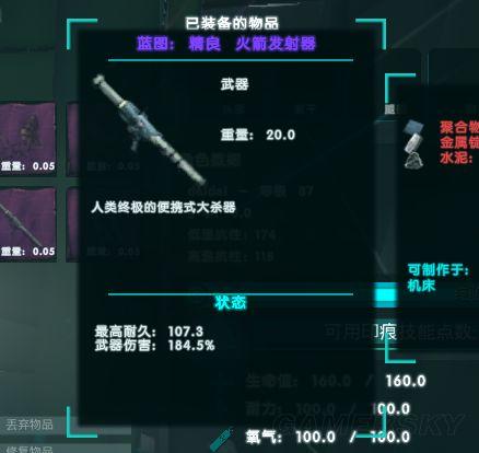 �����ۣ�����������󶴱��估���ױ��乥��_��վ