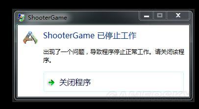 ���ۣ��������-ShooterGameֹͣ������������