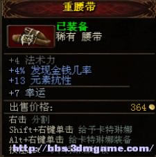 �������ľ���֮�á����ӵ�װ���Ƽ�_��վ