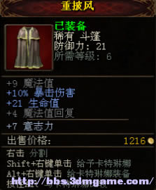 �������ľ���֮�á����ӵ�װ���Ƽ�_��վ