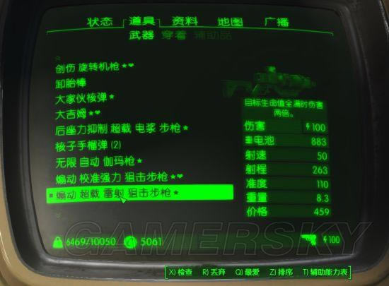 ������4���˺�����Ч���б�