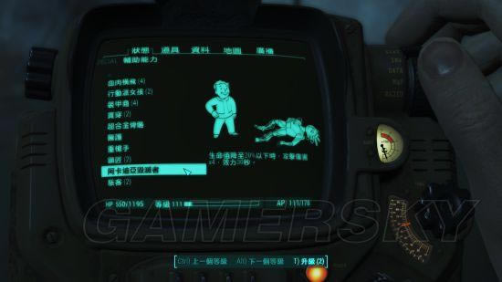 ������4�����循����ж��perk��Ч��ͼ�Ĳ���