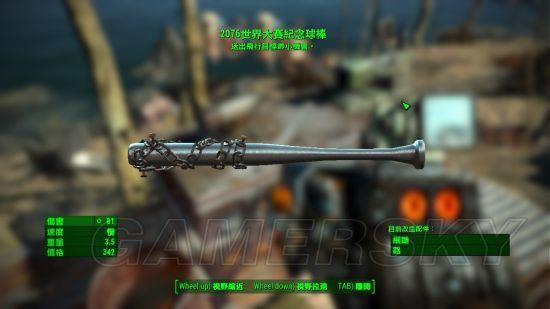 ������4��������ʥ�����������뼼�ܼӵ���ϸ˵��