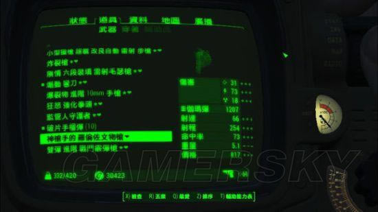 ������4������������ǹ�˺��ص����