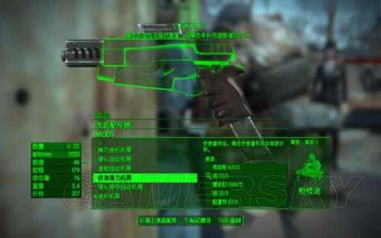 ������4����ǹ��������װ�ĵ�