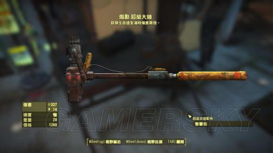 ������4��ȫ����Perk������������ϸ˵��