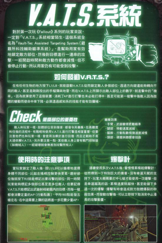 ����4-VATSϵͳ��ϸ˵��