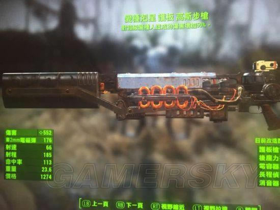 ����4-��˹��ǹ������Vģʽ�˺�����